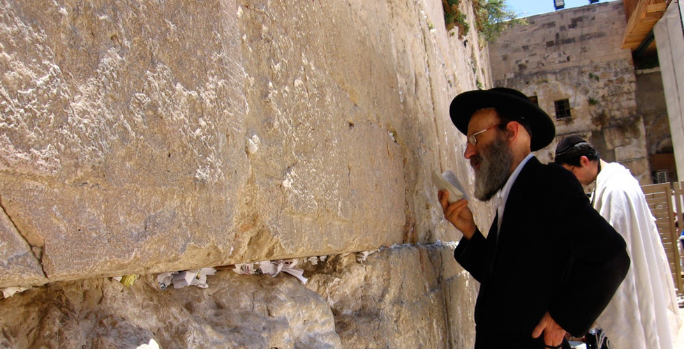 judaism wailing wall