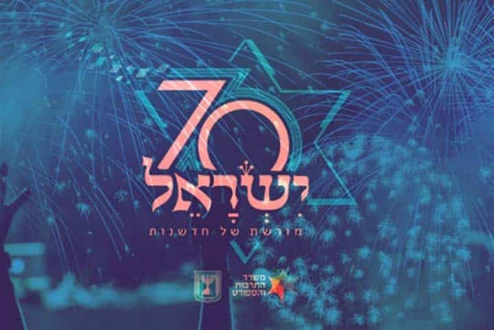 Israel’s 70th Anniversary – What to Expect!